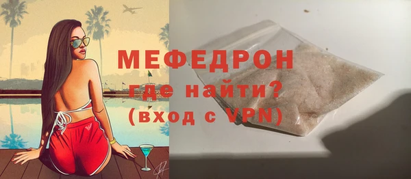 МДПВ Волосово