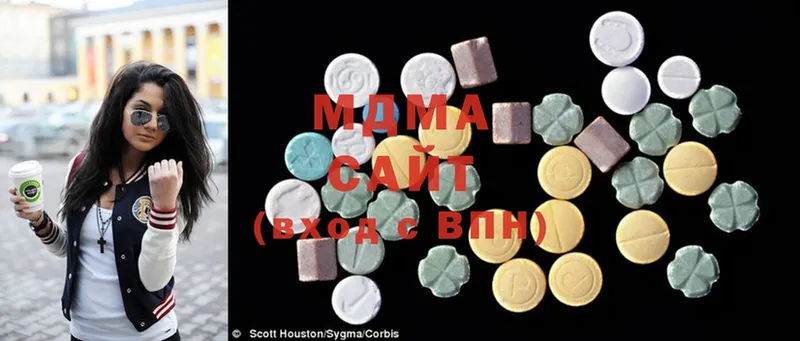 MDMA кристаллы  маркетплейс состав  Лысково 